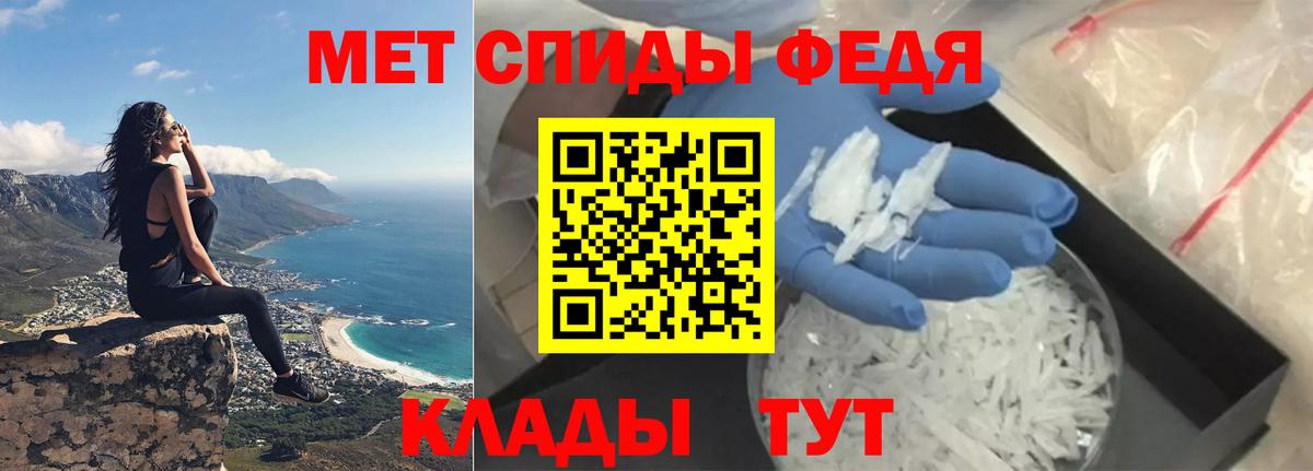 Амфетамин 98% Оренбург