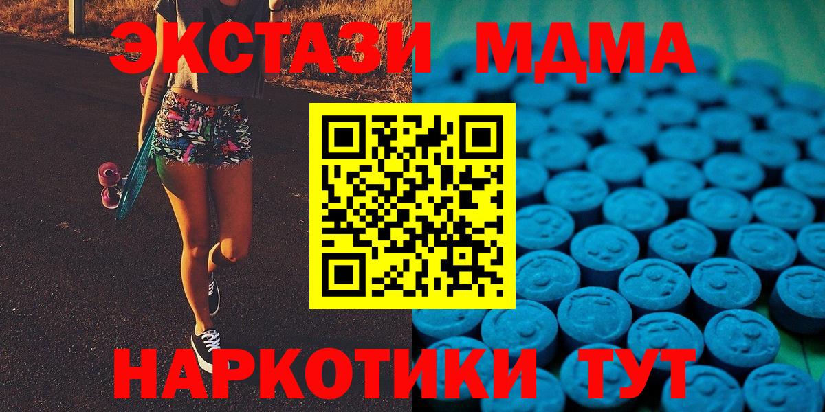ЭКСТАЗИ DUBAI  мориарти наркотические препараты  OMG онион  Оренбург  Вход с VPN  Ecstasy 300 mg 