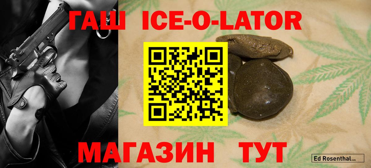 ГАШ Premium Оренбург