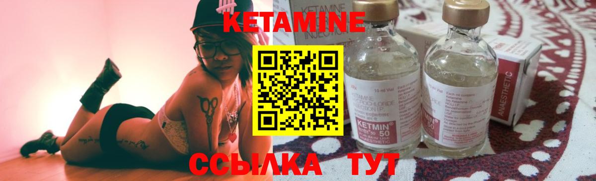 КЕТАМИН ketamine  площадка формула  blacksprut как зайти  Оренбург  Вход с VPN 