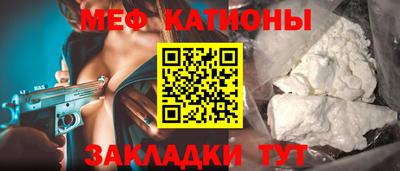 стафф Тула