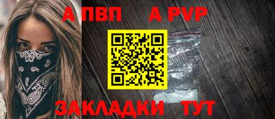 шишки Усть-Джегута