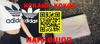 ГАЛЛЮЦИНОГЕННЫЕ ГРИБЫ Уссурийск