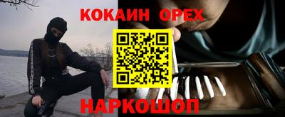 герыч Усть-Илимск