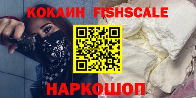 ГАЛЛЮЦИНОГЕННЫЕ ГРИБЫ Уссурийск