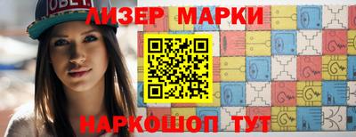 шишки Усть-Джегута