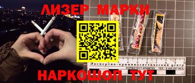 ГАЛЛЮЦИНОГЕННЫЕ ГРИБЫ Уссурийск