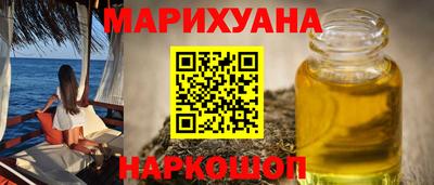 шишки Усть-Джегута