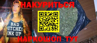 спайс Тулун