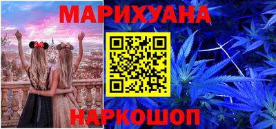 ГАЛЛЮЦИНОГЕННЫЕ ГРИБЫ Уссурийск