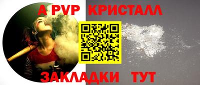 шишки Усть-Джегута
