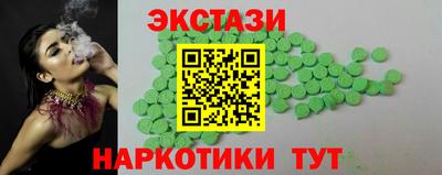 герыч Усть-Илимск