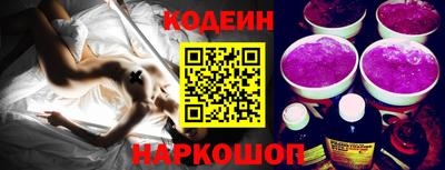 шишки Усть-Джегута