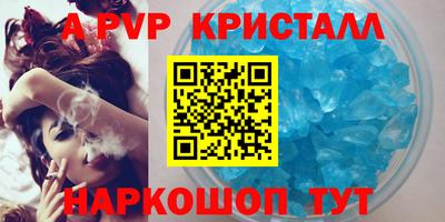 герыч Усть-Илимск