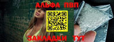 шишки Усть-Джегута