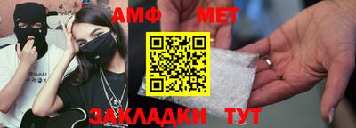герыч Усть-Илимск