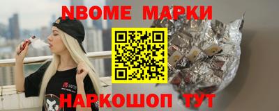 ГАЛЛЮЦИНОГЕННЫЕ ГРИБЫ Уссурийск