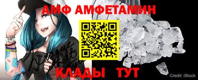 спайс Тулун