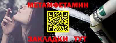 ГАЛЛЮЦИНОГЕННЫЕ ГРИБЫ Уссурийск