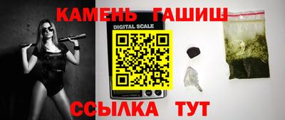 герыч Усть-Илимск