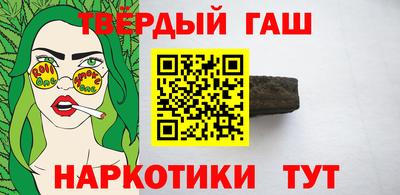 шишки Усть-Джегута