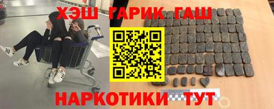 герыч Усть-Илимск