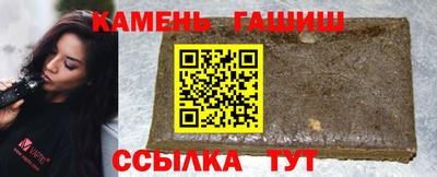 ГАЛЛЮЦИНОГЕННЫЕ ГРИБЫ Уссурийск