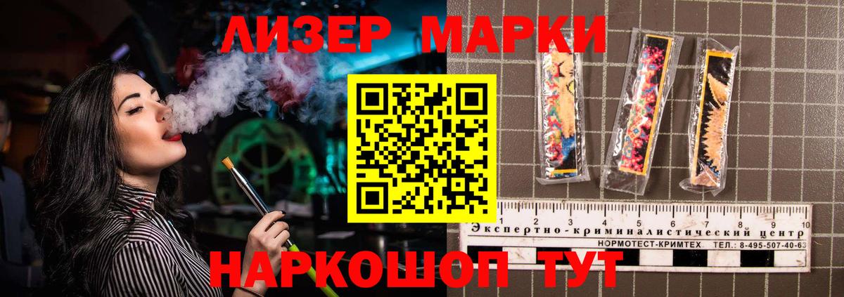 LSD-25 экстази кислота Оренбург