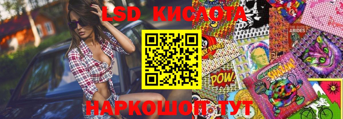 Оренбург  Наркотические марки  Вход с VPN  Марки N-bome 1500мкг 