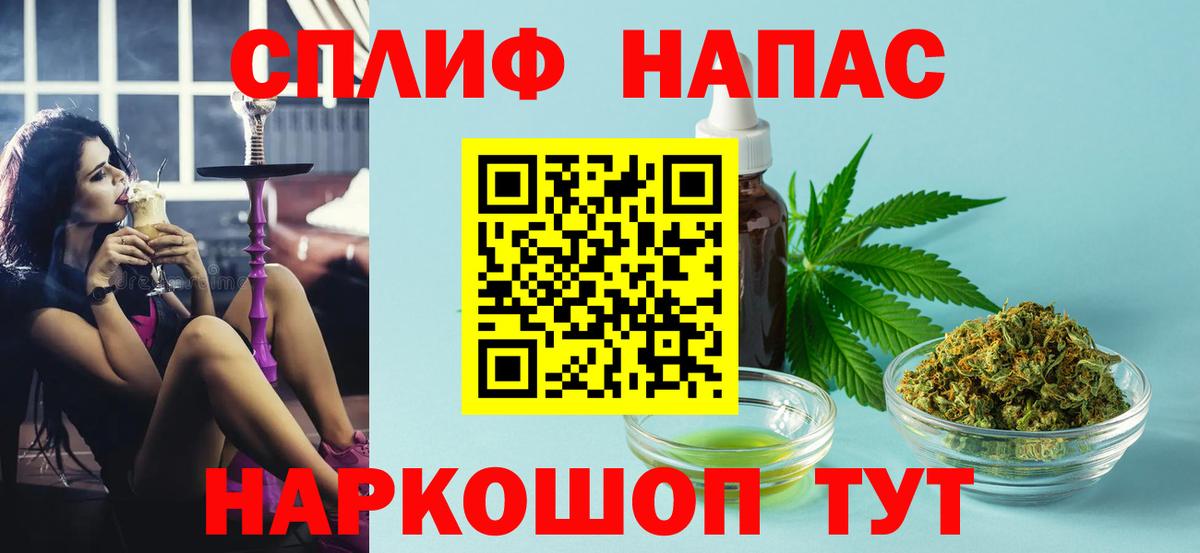 Каннабис SATIVA & INDICA  Шишки марихуана VHQ  Оренбург  Каннабис OG Kush  МАРИХУАНА план  Вход с VPN 